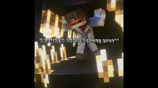 Чтоб наступил этот момент... #edit #minecraft #лололошка #майнкрафт #анимация