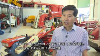 [HIT] 6시 내고향 - 키워드로 본 농업 70년 경운기.20150813