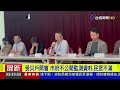 大直街民宅塌陷現場 傳傾斜建築疑又下陷