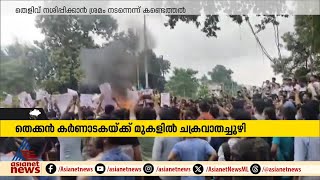 കൊൽക്കത്തയിലെ യുവ ഡോക്ടറുടെ കൊലപാതകം;തെളിവ് നശിപ്പിക്കാൻ ശ്രമം നടന്നെന്ന് കണ്ടെത്തൽ | Kolkata Doctor