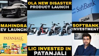 Today's Business News | OLA Electric | SoftBank | LIC | NTPC | Nikhil Kamath | Mahindra Ev