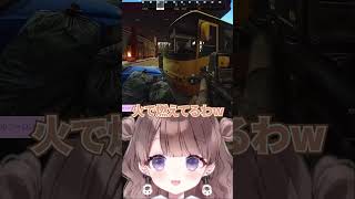 こんなことある？ｗ #shorts #vtuber #おひつじめぇ #タルコフ #実写#女性配信#切り抜き #切り抜き動画