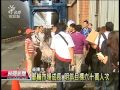 20120831 公視晚間新聞 亞洲最大郵輪靠岸 基隆港卯力宣傳