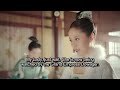 eng sub【和親公主在盛世王朝的真愛絕唱👑】《東宮 good bye my princess》ep49 陳星旭、彭小苒 古裝愛情 kukan drama