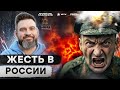 РОССИЯНЕ скоро ОКАЖУТСЯ в РОССИЙСКОЙ КНДР? Вот, ЧТО делают ВОЯКИ дома после 