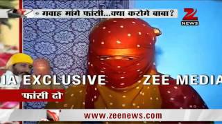 Asaram Bapu's victim speaks to Zee Media