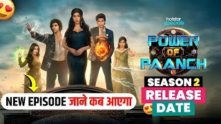 POWER OF PAANCH EPISODE 21 🙄 | POWER OF PAANCH SEASON 2 | POWER OF PAANCH SEASON 2 RELEASE DATE