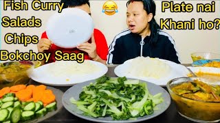 Plate pani khaidea😂😂 Lastai Mitho//FishCurry+WhiteRice+Saag+Pickel+Salads and Chips//MUKBANG