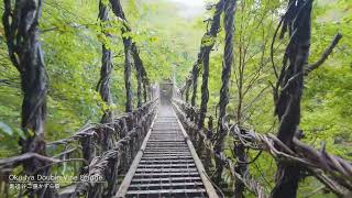 Iya Valley 【Tokushima Prefecture】