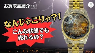 ロレックス　デイトジャスト　ジャンク品【質屋の買取紹介動画】