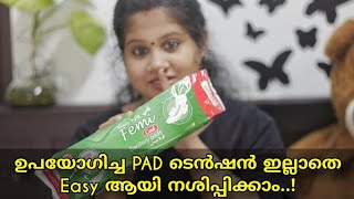 ഉപയോഗിച്ച pad ടെൻഷൻ ഇല്ലാതെ easy ആയി നശിപ്പിക്കാം | how to dispose sanitary napkin | sanitary pad