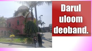 Tour of darul uloom madrasa.  Vlog #2