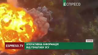 ЗСУ поцілили ще по кількох важливих військових об'єктах росіян | Генштаб ЗСУ