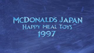 日本マクドナルド(McDonald's Japan) ハッピーセットのおもちゃ 1997 をエルサの魔法で　♪ありのままで ~Let It Go~♪　Remake➁