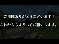 梅雨明けの道志川フライフィッシング