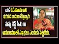 Mandadam Woman Comments On CM Jagan | AP Capital | Amaravati | TV5 News