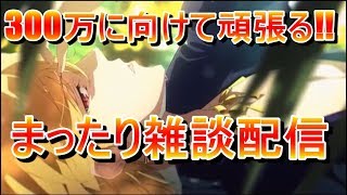 【FGO】2018水着イベ!!一緒に周回しましょう!!