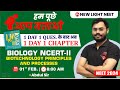 LIVE NEET 2024 | MISSION 350+ IN BIO | NCERT LINE BY LINE | BIOTECHNOLOGY PRINCIPLES AND PROCESSES