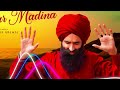 Yaar Madina Kanwar Singh Grewal Jhankar Music Punjab 2024