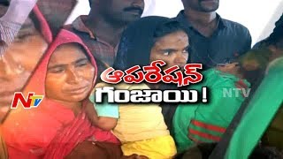 గంజాయి రవాణాకు కేంద్రం గా ప్రధాన రైల్వే స్టేషన్ లు | Be Alert | NTV