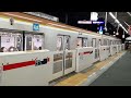 2023 3 21 武蔵小杉駅発着電車集（東急3000系、都営6500形、東京メトロ10000系他）