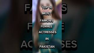 Top 10 most famous actresses in Pakistan 🔥#top10 #youtube #viral #shorts #shortsfeed #youtubeshorts