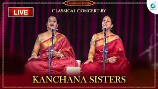 Classical Music Concert By Kanchana Sisters  | Carnatic Music | A2 Classical