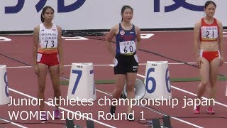 Jeany Nuraini Asian Junior Athletics Championships Japan WOMEN 100m Round 1 アジアジュニア陸上 女子100m 予選