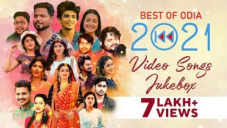 Best of Odia Songs 2021 | Video Song Jukebox | Odia Songs | Non Stop Odia Hits | Non Stop Playlist