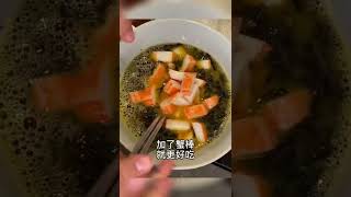 紫菜煎蛋~简单美味 小盆友一定喜欢#海苔 #紫菜