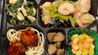 ワタミの宅食レポート 2022年8月30日