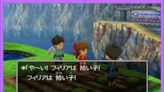 Dragon Quest VII ドラゴンクエストVII - 85