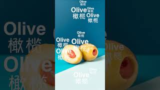 轻松背单词 - Olive 橄榄  #英语学习打卡 #背单词 #快速背单词 #learnchinese #单词卡