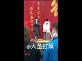 20200329 迪丽热巴 电视剧《长歌行》长歌行开机路透