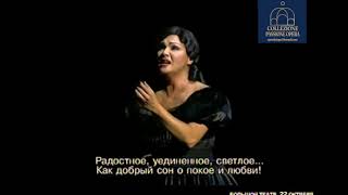 “In quelle trine morbide” Anna Netrebko. PUCCINI - MANON LESCAUT. LIVE: MOSCOU 22.10.2016