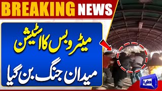 Breaking News!!  Metro bus Station became a Battlefield | MUST WATCH!! | Dunya News