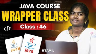 Java Programming 2025 | Ep 46 | WRAPER CLASS in Java With sample program | in தமிழ்