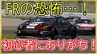 【グループ実況】デイリーレースで初心者にありがちな○○！【グランツーリスモ7 デイリーレースB】初心者向け動画