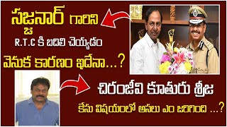 Retd Addl SP(TS) CH.Prabhakar Exclusive Interview / Real Crime Diaries With JD Sai