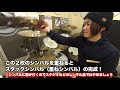 シンバルを２枚重ねたスタックシンバル 今日のプチレッスン！【no.1106】