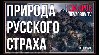 Откровения майора Томова. Почему Путин стал президентом. Потери. Что  будет с рублем.