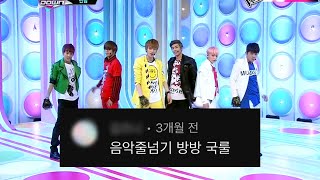 [레전드 그룹🔥] TEENTOP 틴탑 - 긴 생머리 그녀🙋‍♀️ 댓글모음 \u0026 교차편집