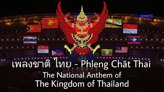 Thailand National Anthem | Closing Ceremony of 32nd SEA Games Cambodia 2023