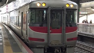 【4K】JR東海道本線　特急はまかぜｷﾊ189系気動車　大阪駅到着