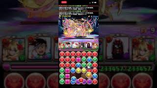 【パズドラ】裏神秘の次元(マシン/体力タイプ強化) ロザリンパ