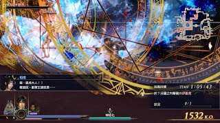 無雙大蛇3/Warriors Orochi 4 支線故事【親子對決戰】修羅難度 Chaotic Difficulty (PC Steam 1440p 60fps)