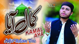 Kamal Aaya || New Naat 2023 || Nabi Ka Lab Par || Official Video || M Azam Fraz