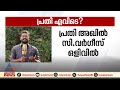 കോട്ടയം മുൻസിപ്പാലിറ്റി പെൻഷൻ തട്ടിപ്പ് പ്രതി അഖിൽ സി വർഗീസ് ആറുമാസമായി ഒളിവിൽ