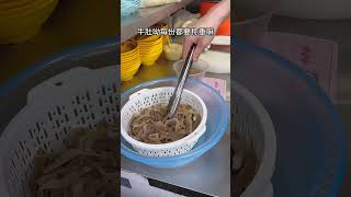 徐州美食老北京爆肚 12.9元一份，口感鲜嫩，带有浓郁的酱香，吃起来咯吱作响脆脆的感觉 #街边小吃 #街头美食 #路边摊 #chinastreetfood #streetfood #chinafood