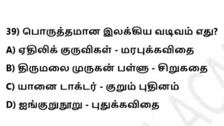 🔴LIVE TEST🎯 11TH TAMIL இயல்-2 🏆68 முக்கிய கேள்விகள் 🔥 A-Z All Important Points ✅ KRISHOBA ACADEMY🏆